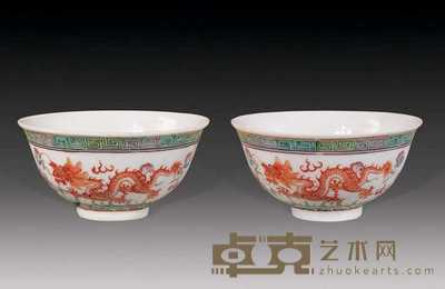 民国 粉彩龙凤小碗（2件） 直径9.5cm